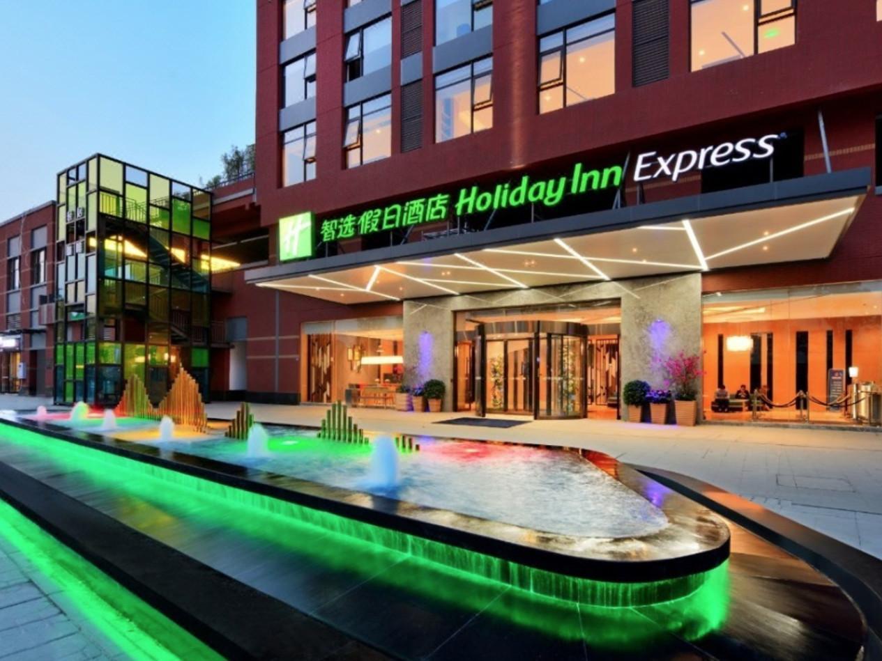 Holiday Inn Express Chengdu Tianhe, An Ihg Hotel Pixian エクステリア 写真