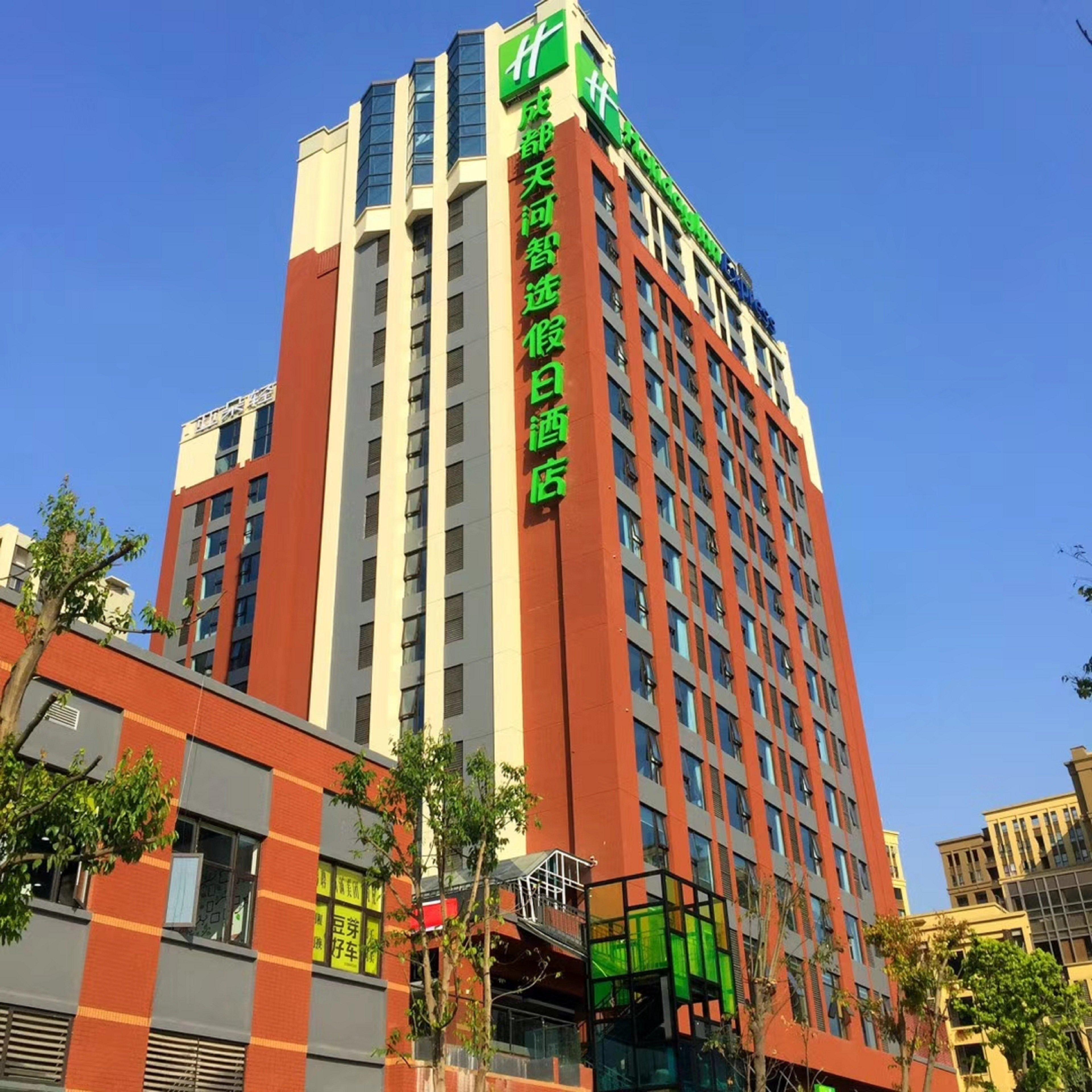 Holiday Inn Express Chengdu Tianhe, An Ihg Hotel Pixian エクステリア 写真